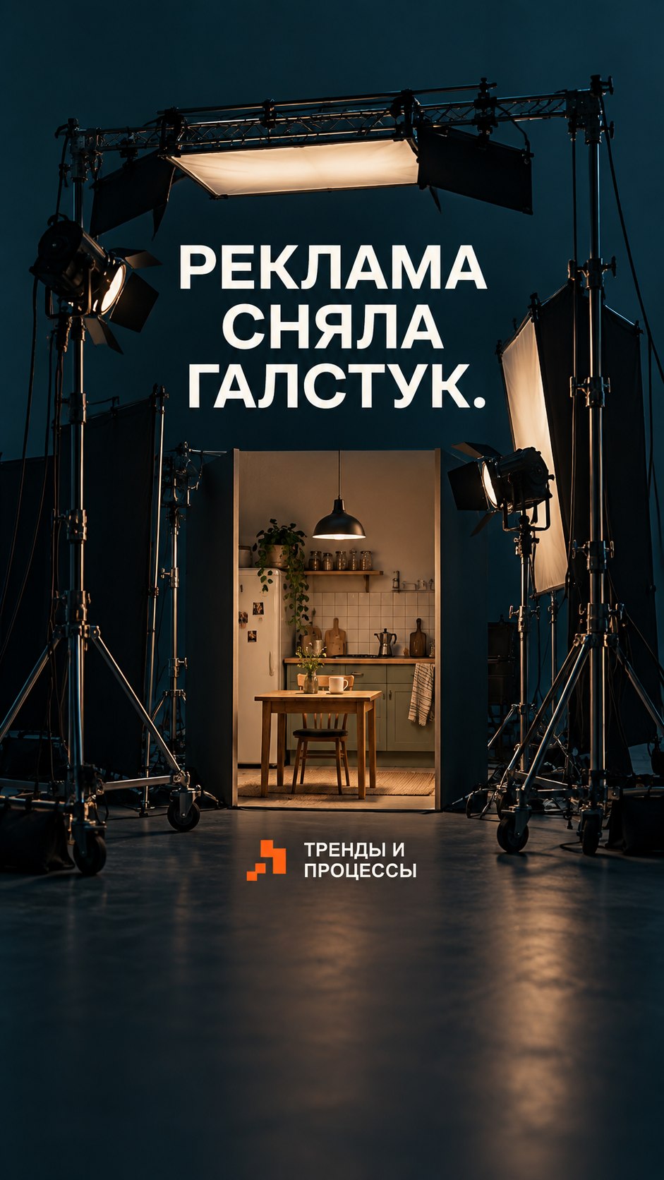 Готовая сторис проекта