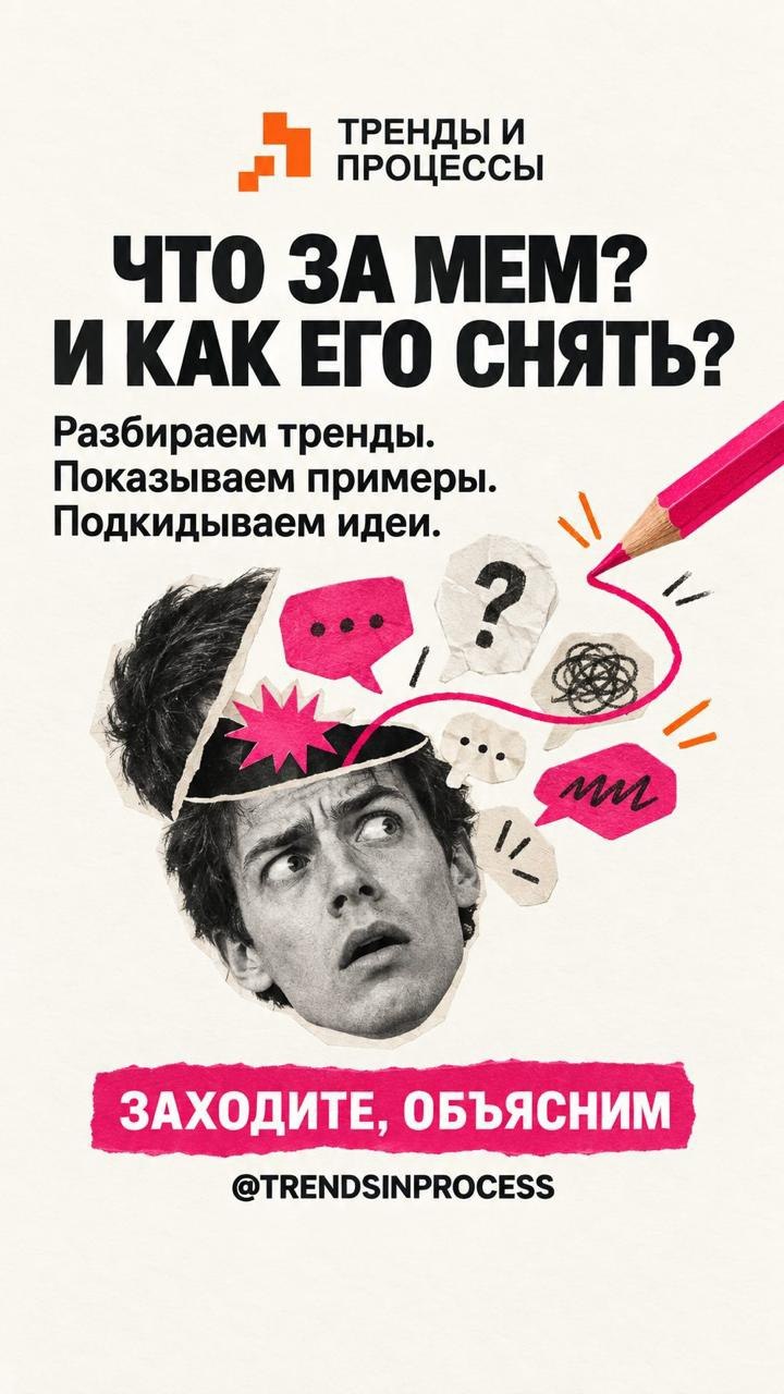 Готовая сторис проекта